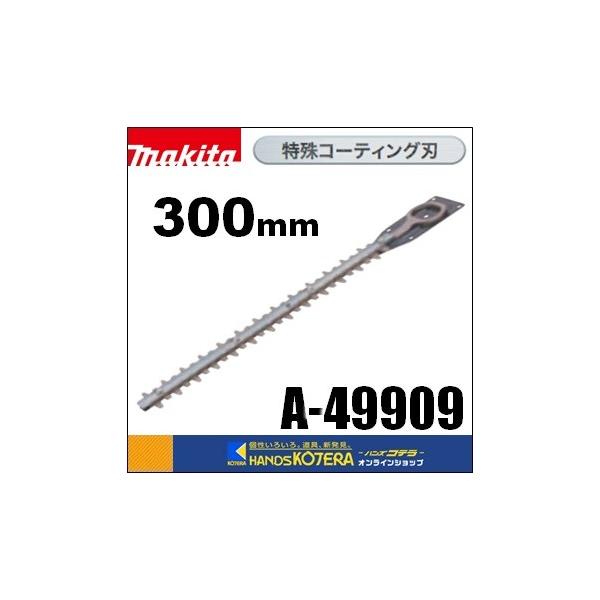 makita }L^  i@_oJp֐n@R[eBOn@300mm@A-49909