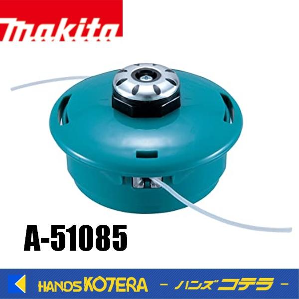 【純正品】マキタ ナイロンコードカッター A-68351 4個セット 純正品】マキタ ナイロンコードカッター A-68351 4個セット 純正品