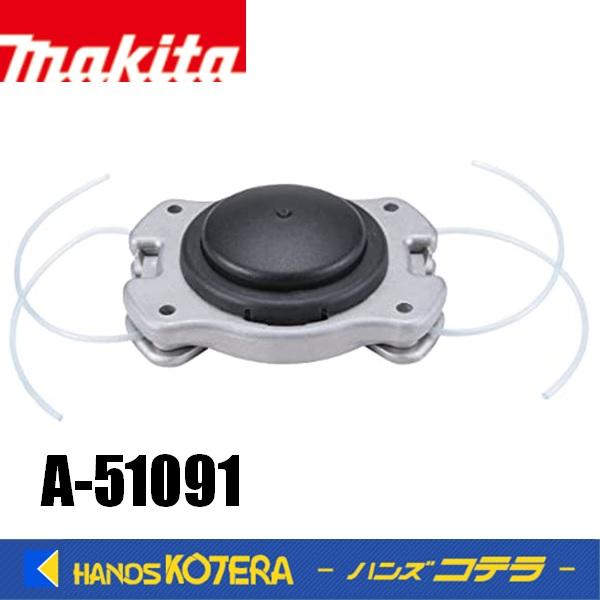 マキタ（makita） 純正部品 ナイロンコードカッタ フリーライト付4本