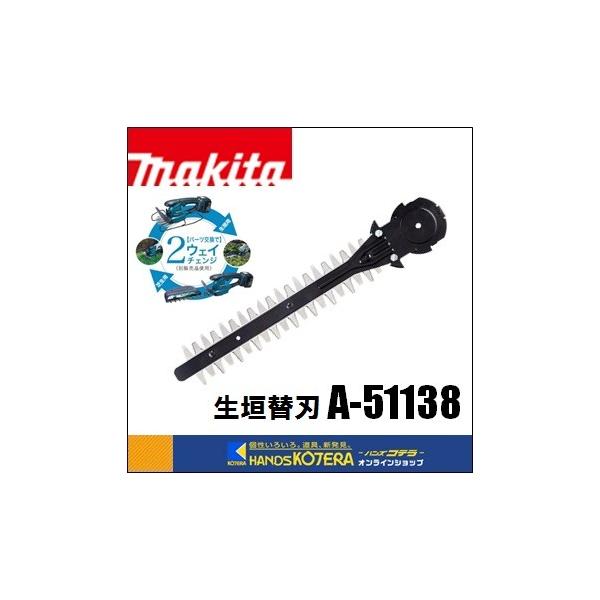 makita }L^  i@QWAY`FWΉ@_֐n260mm [ A-51138 ] [dŐoJp