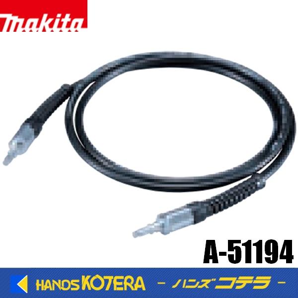 マキタ エアホース」の人気商品一覧 | 安い商品を通販サイトから探す - 価格.com makita マキタ  純正部品　連結専用エアホース　A-51194