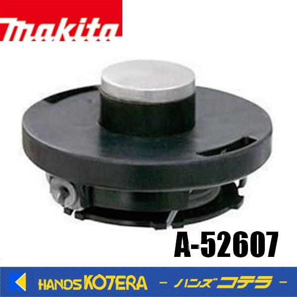 マキタ（makita） 純正部品 ナイロンコード付スプール(8m巻) A-52607