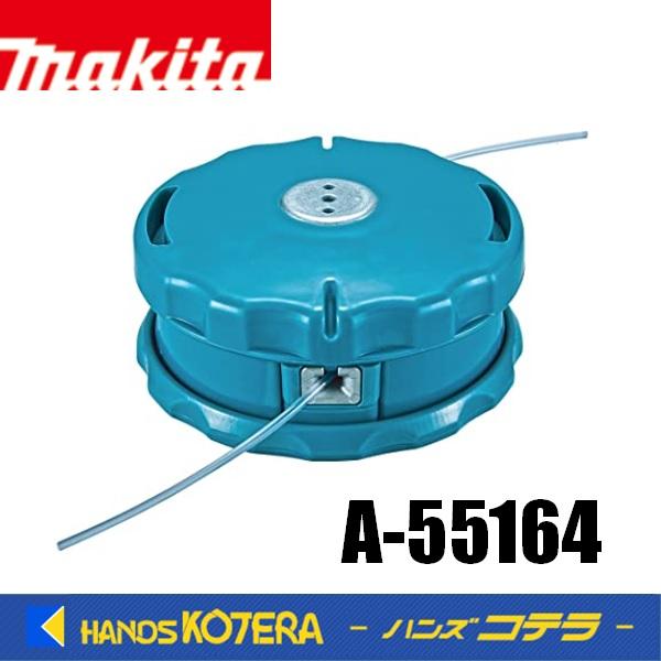 他サイト： makita マキタ 純正部品 楽巻きナイロンコードカッタ　A-55164の商品画像