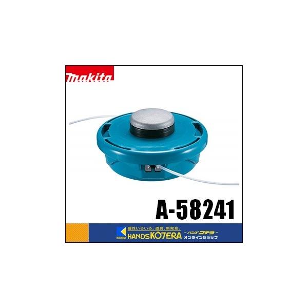 Makita - マキタ ウルトラメタルローラー4 A-58241×4個 Amazon | マキタ ウルトラメタルローラー4 ナイロンコード用