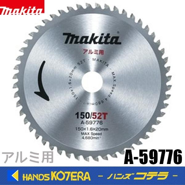 専用ページ マキタ（makita） 純正 チップソーカッタ・チップソー切断機用