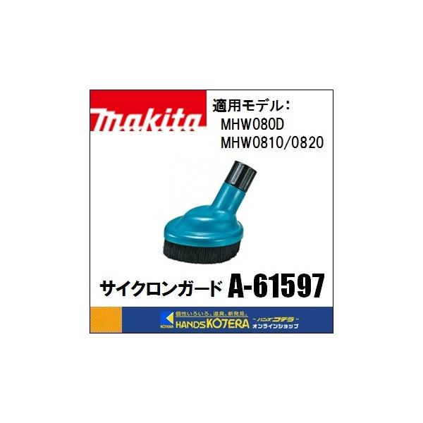 makita マキタ 高圧洗浄機 MHW0820 付属品有 マキタ makita 高圧洗浄機（高機能タイプ）100V 50/60Hz共用 5m