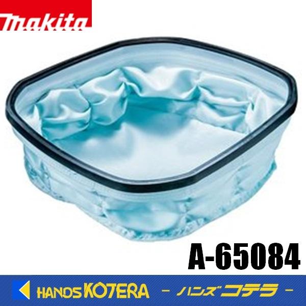 なくこ マキタ（makita） 純正 プレフィルタ（粉じん用）A-65084 カンナ屑