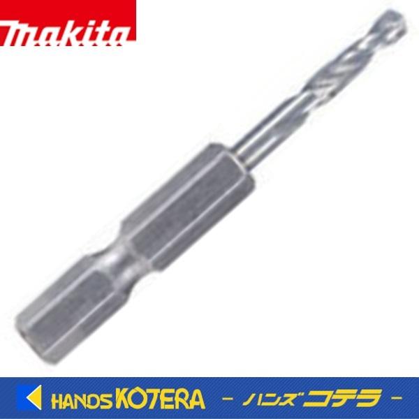 makita  マキタ  純正  3.2mmリベット用  リベットドリル  φ3.3mm（10本入）A-68199  充電式インパクトドライバ用