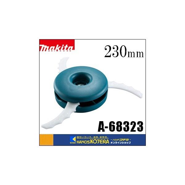 makita }L^  i@nx[XZbgii3nj230[]@F@A-68323