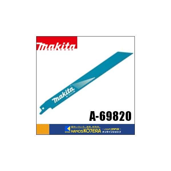 makita }L^  Vv\[u[hioC^}gbNXIInCXjBIM63@[A-69820]@200mm@ 50iA-60202̌pij