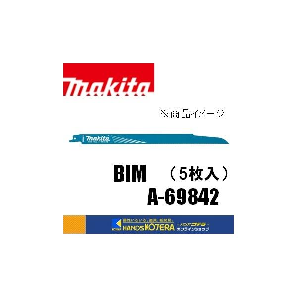 makita }L^  Vv\[u[hioC^}gbNXIInCXjBIM-65@[A-69842]@300mm@ 5@