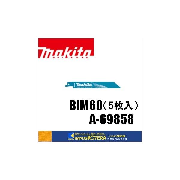 makita }L^  Vv\[u[hioC^}gbNXIInCXjBIM60@[A-69858]@150mm@ 5iA-58104̌pij