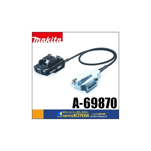 makita }L^  i@obeA_v^@BAP18C@N[ip@A-69870