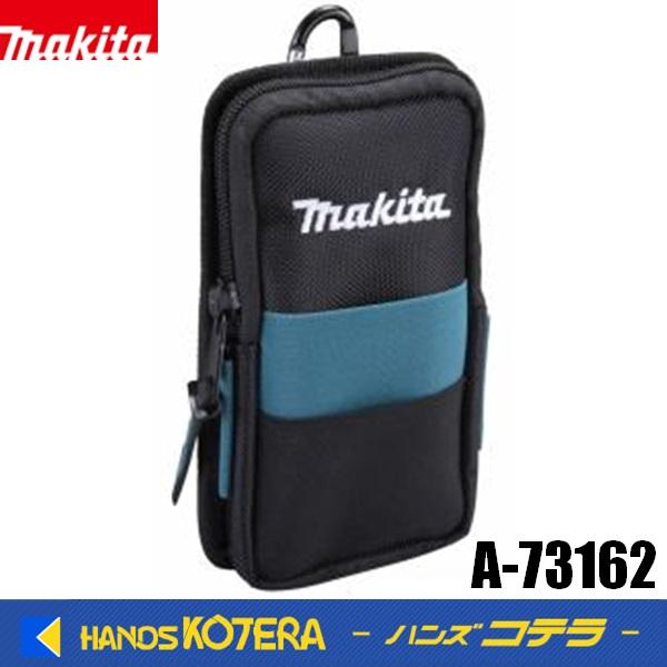 マキタ（makita） 純正 携帯電話ホルダー A-73162 ベルト装着タイプ