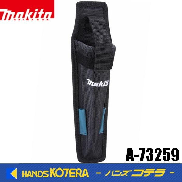 SEsold用 マキタ ペンパクト・ドリル用ホルスター A-73259 | バッテリ