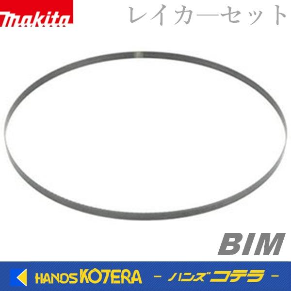 マキタ　ソーブレード Amazon.co.jp: マキタ(Makita) レシプロソー 替え刃6点セット