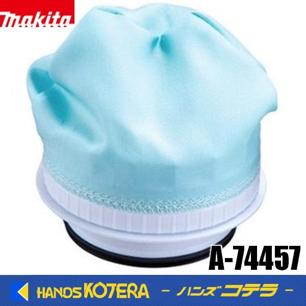 本体のみ マキタ makita 純正部品 充電式クリーナー サイクロン一体式用