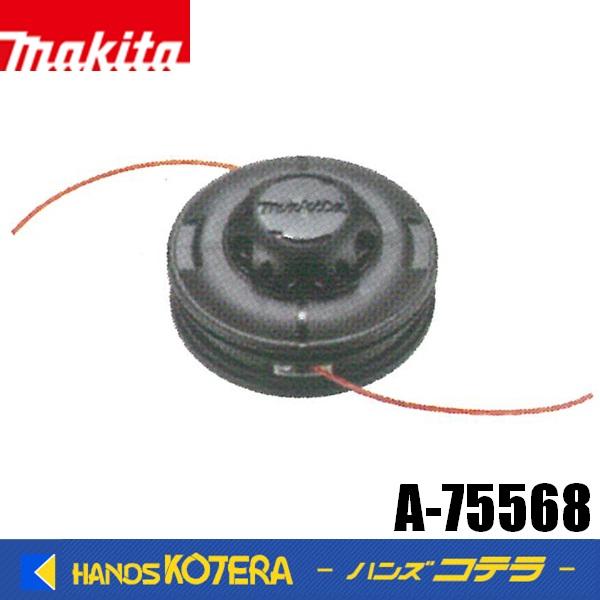 マキタ（makita） 純正部品 トリマーヘッド121-SPセット品 左右回転