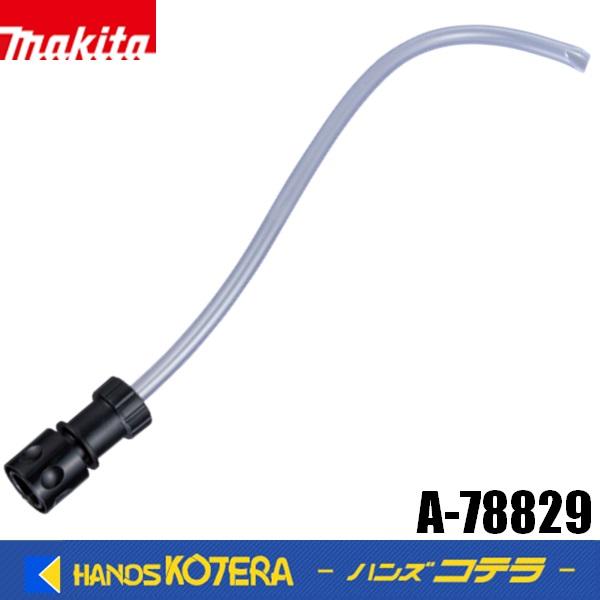 マキタ makita 純正 高圧洗浄機MHW180D用 ペットボトルアダプタ マキタ makita 純正 高圧洗浄機MHW180D用 ペットボトルアダプタ