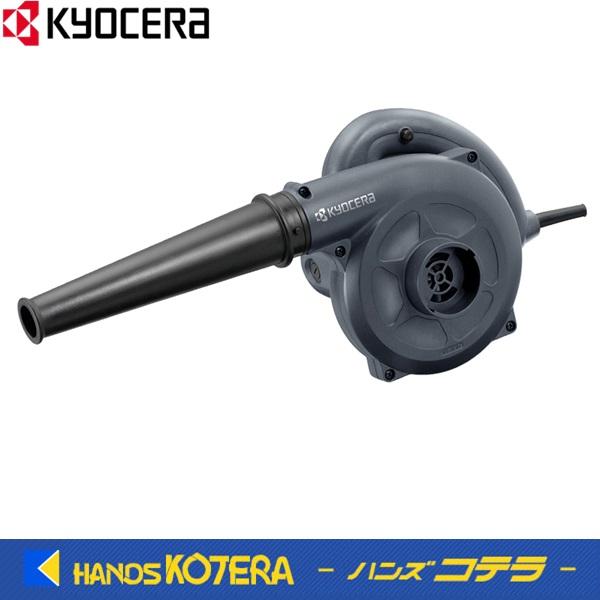 KYOCERA（京セラ） Power ブロワバキューム(乾式) ABL3500VDX RYOBI