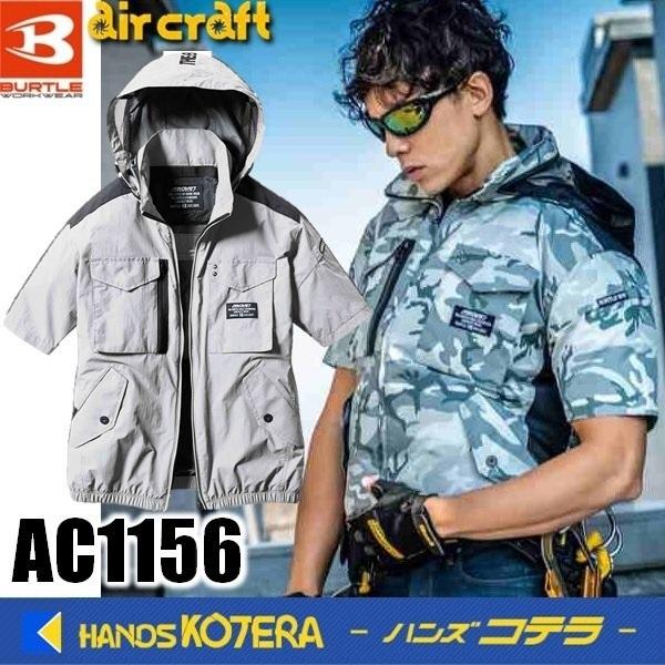 ĕ@BURTLE o[g 󒲕 GA[Ntg^NeBJu] AC1156  iC100 ̂ M`XXL  60.AbVO[