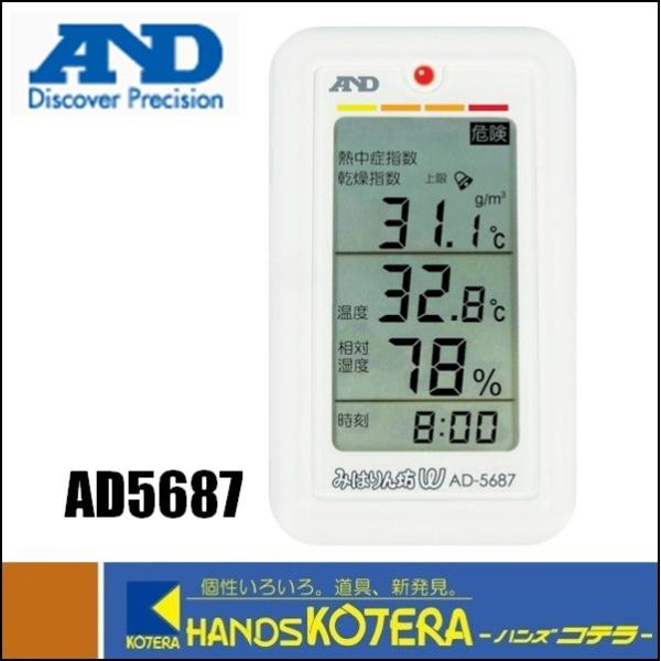 iA&amp;D G[EAhEfC  ݂͂VviwEMǎw\txvjAD5687