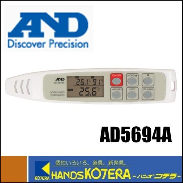 A&amp;D G[EAhEfC  gь^MǎwExv@AD5694A