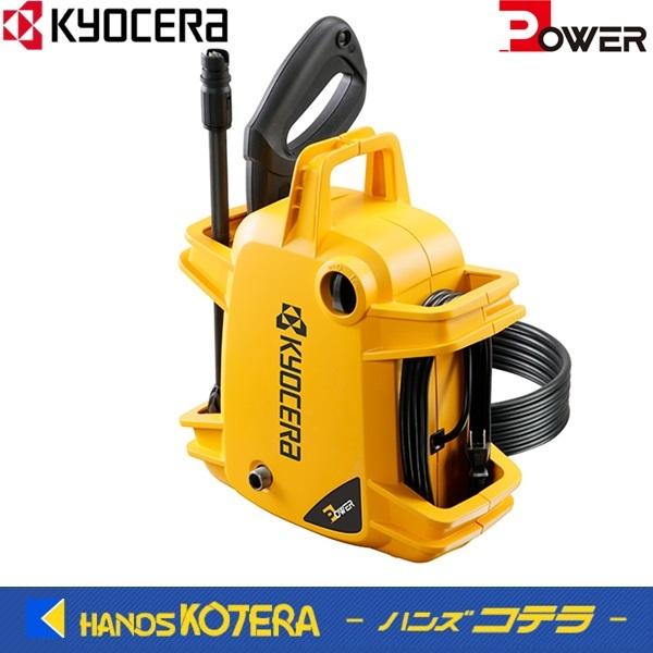 高圧洗浄機　RYOBI リョ―ビ　AJP-1210 リョービ 高圧洗浄機 AJP-1210 掃除 高圧洗浄器 水道式 家庭用