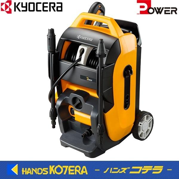 京セラ Power 高圧洗浄機 AJP-2100GQは買いか？