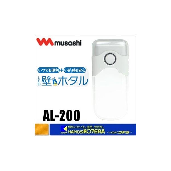 ●いつでも便利+いざという時も安心《仕様》・電源：AC100V　50/60Hz・消費電力：約0.6W・電球：懐中電灯・・・高輝度白色LED球×4灯/ナイトライト・・・白色LED（電球寿命約5万時間）・内蔵充電池：ニッケル水素電池・連続使用時...