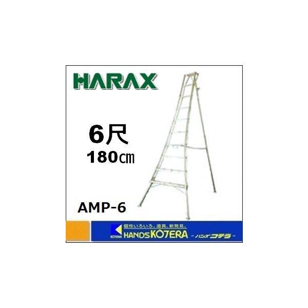 s  llzs  HARAX nbNX  AXebvV[Y@vp3{Lk^Cv@180cmi6ځj@AMP-6