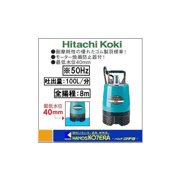 HiKOKI H@z[fBOX  Hp|v  AP400  50Hzdl  o400W  P100V