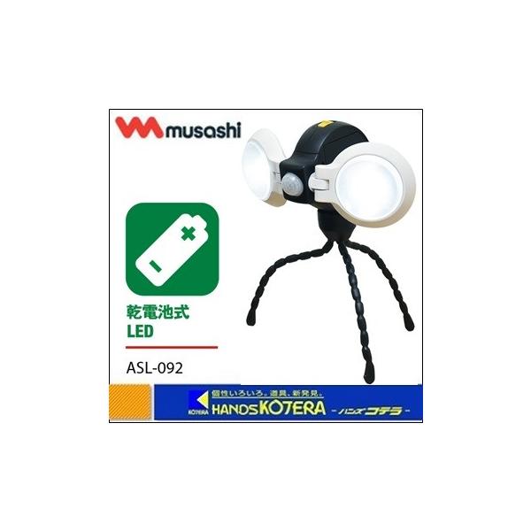 musashi TV RITEX CebNX ǂłZT[Cg_uiASL-092j