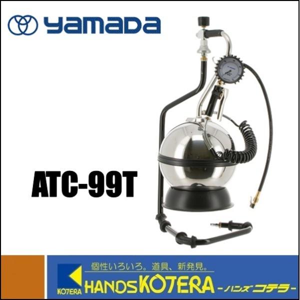 handskotera_atc-99t handskotera_atc-99t