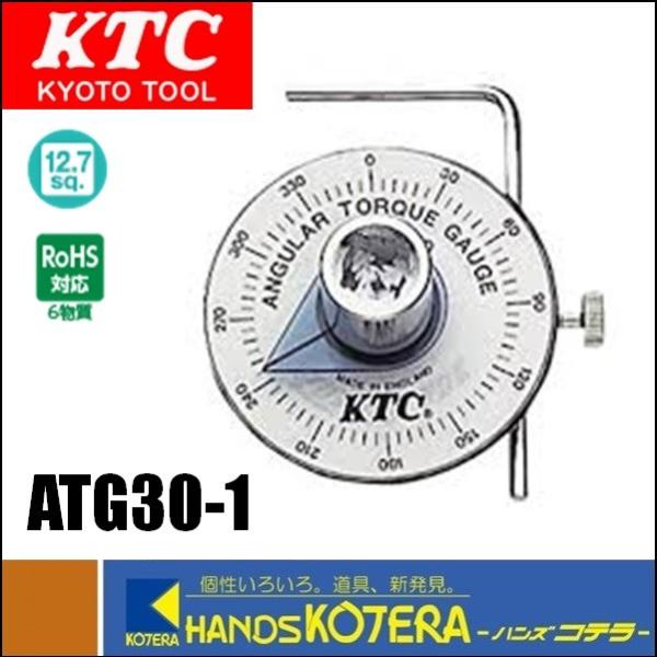 KTC 京都機械工具 アングルトルクゲージ ATG30-1 : ハンズコテラ Yahoo