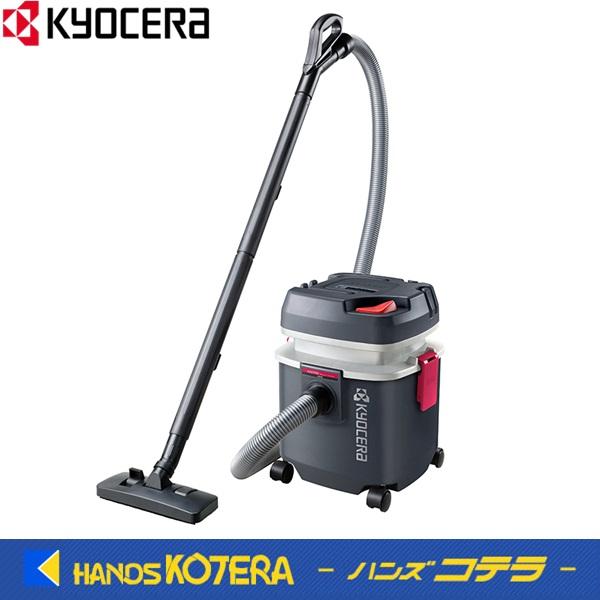 京セラドキュメントソリューションズ 京セラ プロ向け 集じん機 