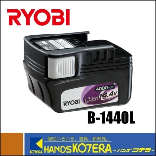 handskotera_b-1440l handskotera_b-1440l