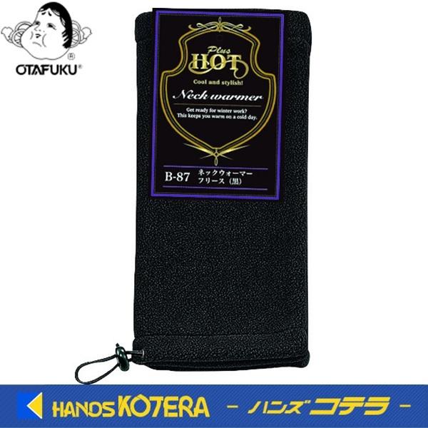 OTAFUKU ӂ  lbNEH[}[@t[X@  B-87