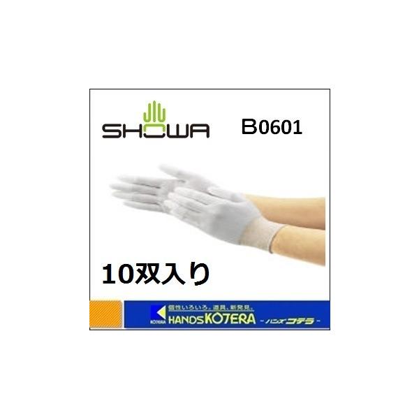 ショーワ　まとめ買い簡易包装トップフィット手袋１０双入　Ｂ０６０１　ホワイト　Ｍサイズ B0601-M10P　_