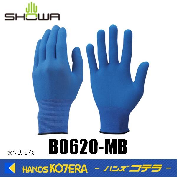 SHOWA ショーワ EXフィット手袋　B0620‐MB　Mサイズ　20枚入り　　ブルー
