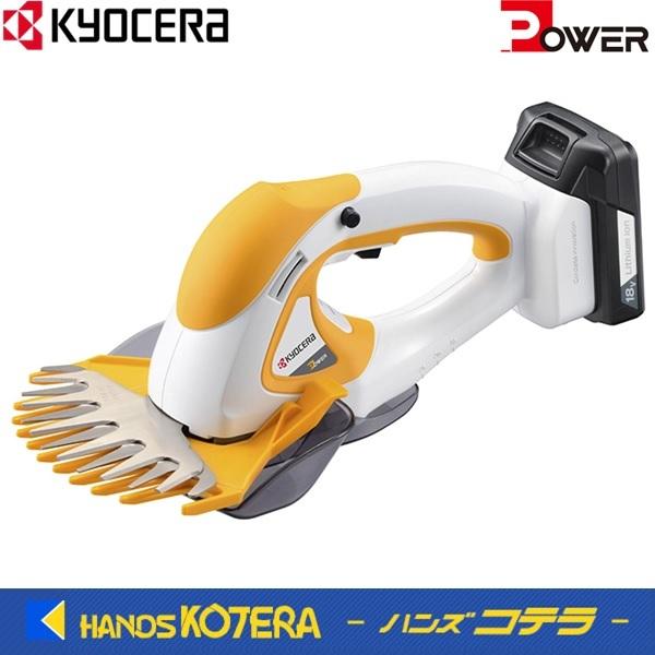 リョービ（RYOBI） ガーデン機器 充電式バリカン BB-1800 18V 電池