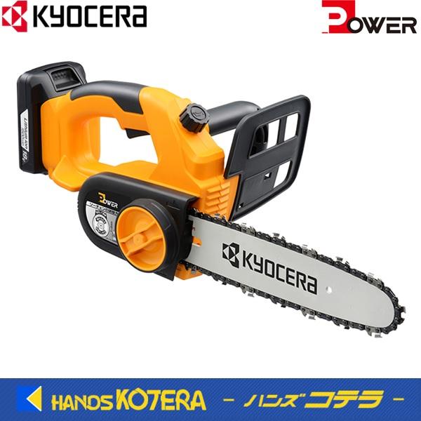 充電式チェンソー BCS-1800L1 18V 1,500mAh RYOBI リョービ