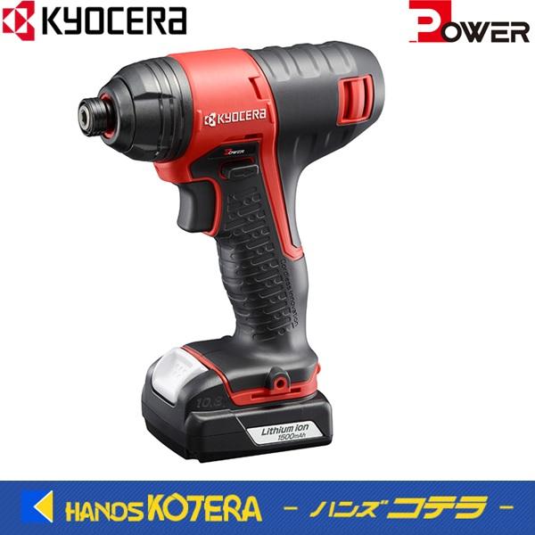 京セラ Power 充電式インパクトドライバ BID-1110L1 10.8V 最大締付