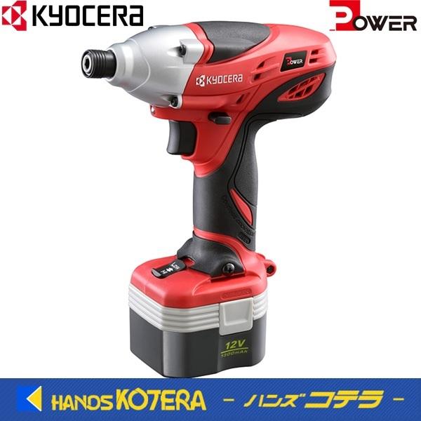 KYOCERA ※僅少※京セラ Power 充電式インパクトドライバ BID-1260 KYOCERA ※僅少※京セラ Power 充電式インパクトドライバ BID-1260