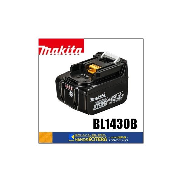 バッテリー マキタ bl1430 1430b 工具の人気商品・通販・価格 バッテリー マキタ bl1430 1430b 工具の人気商品・通販・価格