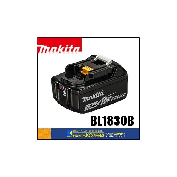 マキタ バッテリー18v3.0ah純正の人気商品・通販・価格比較