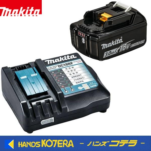 訳アリ特価 makita マキタ 純正部品 18Vバッテリー BL1830B（3.0Ah）+ 