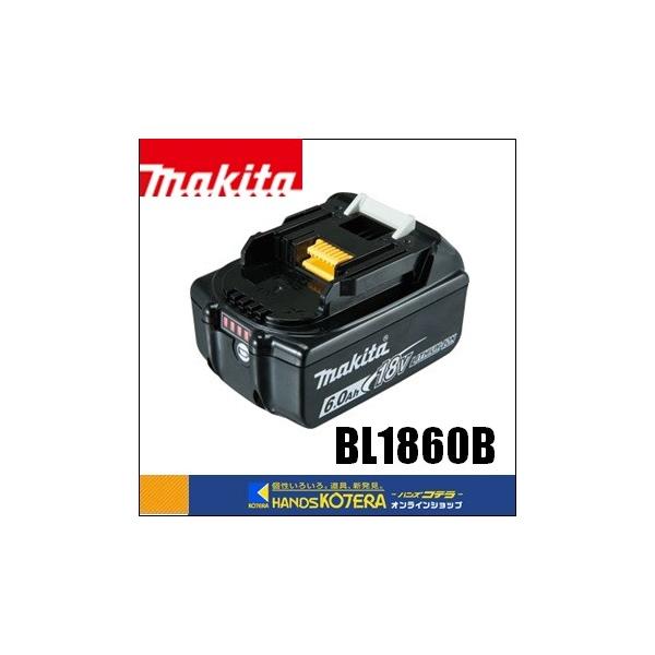 マキタ バッテリー18v6.0ah純正の人気商品・通販・価格比較 マキタ バッテリー18v6.0ah純正の人気商品・通販・価格比較