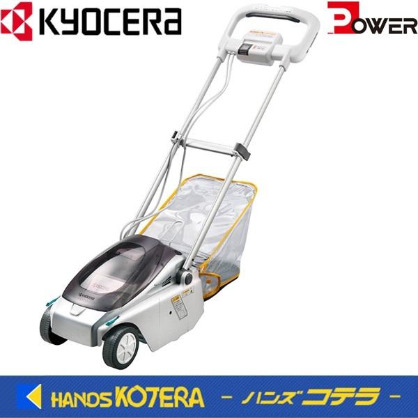 京セラ 充電式 芝刈り機 BLM-2300 RYOBI リョービ 箱難新品- 芝刈機 京セラ(旧リョービ) LMR-2300