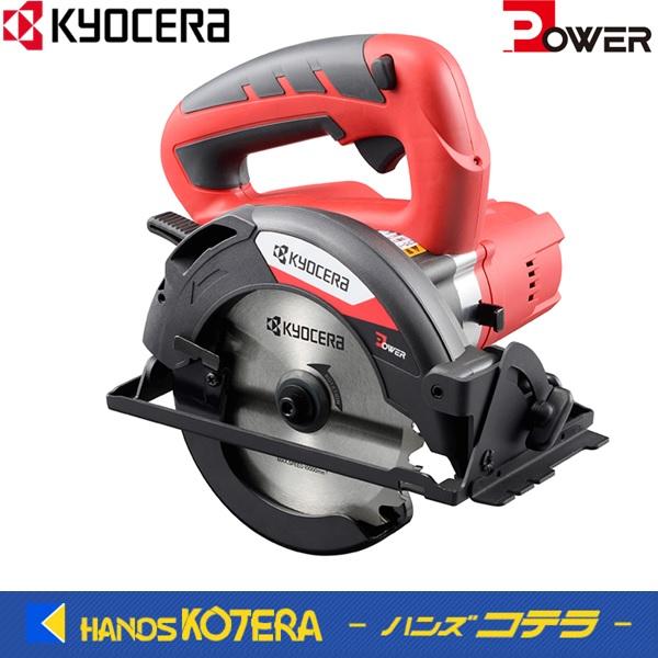 KYOCERA（京セラ） 125mm 充電式丸ノコ BW-1110L2 10.8V/2,500mAh/ノコ 